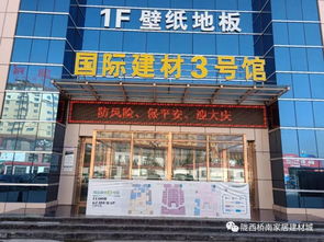 平安家具(平安家具城),第3张 平安家具(平安家具城),平安家具(平安家具城),第3张