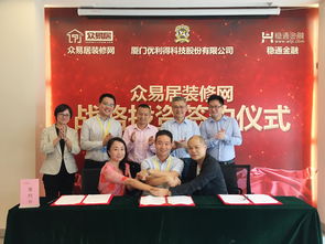 家具异味(家具异味太重怎么去除),第1张 家具异味(家具异味太重怎么去除),家具异味(家具异味太重怎么去除),第1张