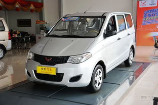 五菱宏光报价(五菱宏光报价图片),第2张 五菱宏光报价(五菱宏光报价图片),五菱宏光报价(五菱宏光报价图片),第2张