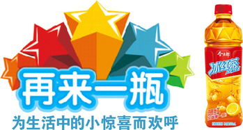 今麦郎饮品(今麦郎饮品移动快销系统),第2张 今麦郎饮品(今麦郎饮品移动快销系统),今麦郎饮品(今麦郎饮品移动快销系统),第2张