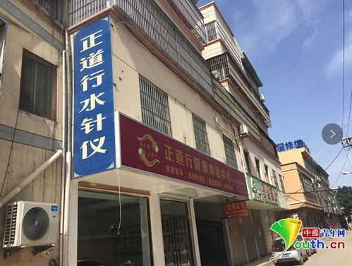 上海市办公室装修：蓝天白云下的水镇丽江,上海市办公室装修：蓝天白云下的水镇丽江,第1张