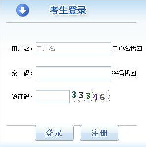 宁波考试网(宁波考试网成绩查询),第2张 宁波考试网(宁波考试网成绩查询),宁波考试网(宁波考试网成绩查询),第2张
