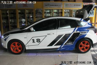 汽车改装培训（汽车改装培训机构）,汽车改装培训（汽车改装培训机构）,第3张