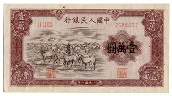 100万韩元（100万韩元 = 多少人民币）,100万韩元（100万韩元 = 多少人民币）,第2张