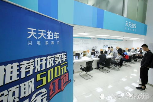 安美途二手车（安美途电话）,安美途二手车（安美途电话）,第2张