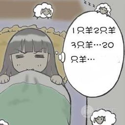 治疗失眠的靠前偏方(治疗失眠偏方大全),第1张 治疗失眠的靠前偏方(治疗失眠偏方大全),治疗失眠的靠前偏方(治疗失眠偏方大全),第1张