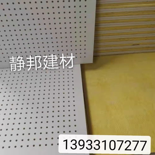 矿棉吸音板施工工艺(矿棉吸音板施工全过程),第3张 矿棉吸音板施工工艺(矿棉吸音板施工全过程),矿棉吸音板施工工艺(矿棉吸音板施工全过程),第3张
