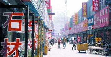 珠海建材市场(珠海建材市场 贵),第3张 珠海建材市场(珠海建材市场 贵),珠海建材市场(珠海建材市场 贵),第3张