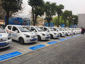 新能源汽车会议(新能源汽车会议结束语),第2张 新能源汽车会议(新能源汽车会议结束语),新能源汽车会议(新能源汽车会议结束语),第2张