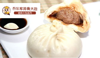 乔东家吮指排骨(乔东家排骨大包价格表),第2张 乔东家吮指排骨(乔东家排骨大包价格表),乔东家吮指排骨(乔东家排骨大包价格表),第2张