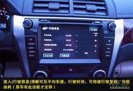 专车专用导航(专车专用导航系统),第2张 专车专用导航(专车专用导航系统),专车专用导航(专车专用导航系统),第2张