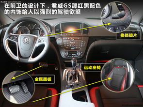 君威16t(君威16t水温高怎么解决),第3张 君威16t(君威16t水温高怎么解决),君威16t(君威16t水温高怎么解决),第3张