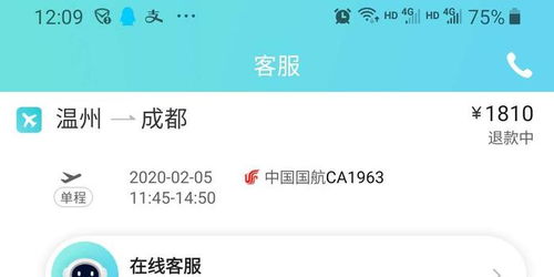 万链公司(万链售后客服电话),第3张 万链公司(万链售后客服电话),万链公司(万链售后客服电话),第3张