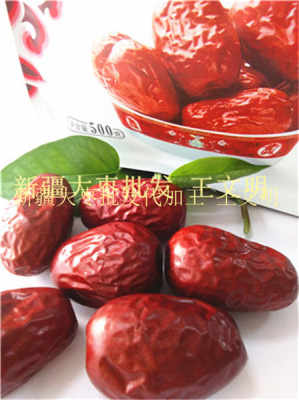和田大枣（和田大枣产地在哪里）,和田大枣（和田大枣产地在哪里）,第2张