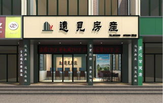 办公室装修报价:液晶电视、电视购买、智能电视,第3张 办公室装修报价:液晶电视、电视购买、智能电视,办公室装修报价:液晶电视、电视购买、智能电视,第3张