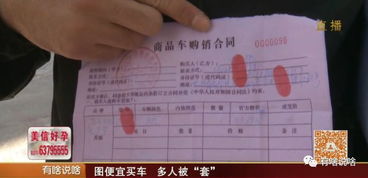 外地人在北京买车上牌(外地人在北京买车上牌照需要居住证吗),第3张 外地人在北京买车上牌(外地人在北京买车上牌照需要居住证吗),外地人在北京买车上牌(外地人在北京买车上牌照需要居住证吗),第3张