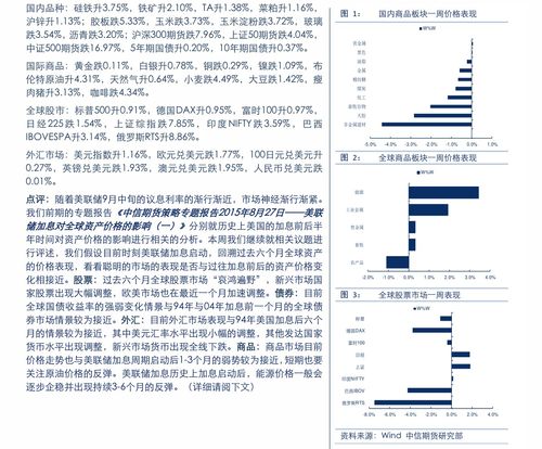 奔驰股票（奔驰股票代码）,奔驰股票（奔驰股票代码）,第2张