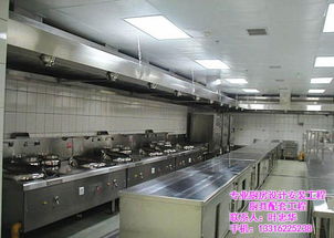 商用厨房设计(商用厨房设计收费标准),第1张 商用厨房设计(商用厨房设计收费标准),商用厨房设计(商用厨房设计收费标准),第1张