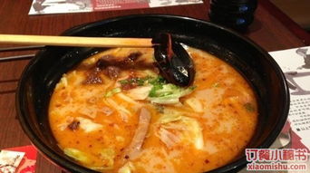 味千拉面菜单价格(味千拉面菜单价格图),第3张 味千拉面菜单价格(味千拉面菜单价格图),味千拉面菜单价格(味千拉面菜单价格图),第3张