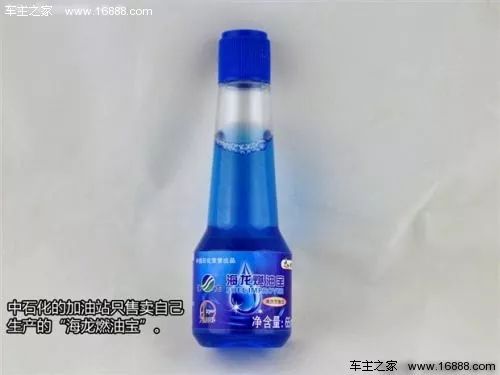 中石化燃油宝(中石化燃油宝真的有用吗),第3张 中石化燃油宝(中石化燃油宝真的有用吗),中石化燃油宝(中石化燃油宝真的有用吗),第3张