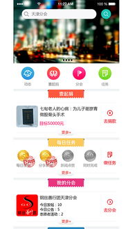 金华团购(金华团购app),第2张 金华团购(金华团购app),金华团购(金华团购app),第2张