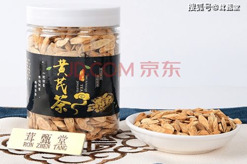 何首乌泡水喝的功效(黄芪何首乌泡水喝的功效),第2张 何首乌泡水喝的功效(黄芪何首乌泡水喝的功效),何首乌泡水喝的功效(黄芪何首乌泡水喝的功效),第2张