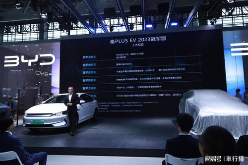 金阳车展(贵阳车展2023),第1张 金阳车展(贵阳车展2023),金阳车展(贵阳车展2023),第1张