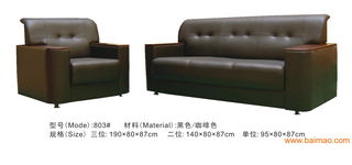 沙发生产（沙发生产厂家批发）,沙发生产（沙发生产厂家批发）,第2张