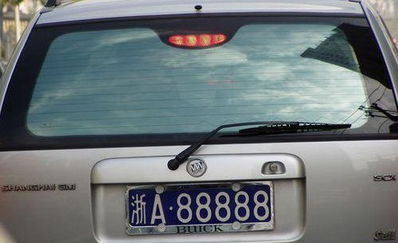 浙h(浙h是哪里的车牌衢州),第2张 浙h(浙h是哪里的车牌衢州),浙h(浙h是哪里的车牌衢州),第2张