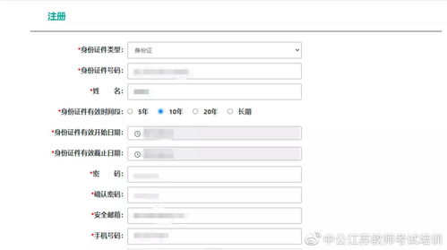 03（03 北京去年农副产品价格以降为主）,03（03 北京去年农副产品价格以降为主）,第1张
