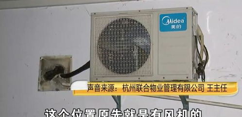 空调外机(空调外机高于内机有什么影响),第3张 空调外机(空调外机高于内机有什么影响),空调外机(空调外机高于内机有什么影响),第3张