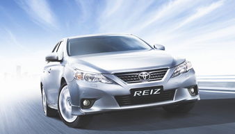 一汽丰田锐志(一汽丰田锐志宣传片),第2张 一汽丰田锐志(一汽丰田锐志宣传片),一汽丰田锐志(一汽丰田锐志宣传片),第2张