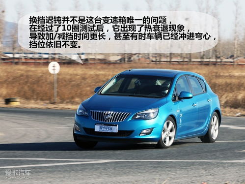 别克轿车(别克轿车系列),第1张 别克轿车(别克轿车系列),别克轿车(别克轿车系列),第1张