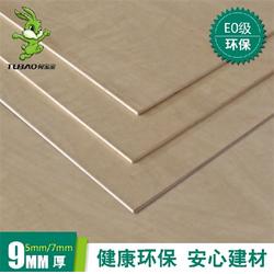 福人板(福人板材和兔宝宝板材哪个好),第3张 福人板(福人板材和兔宝宝板材哪个好),福人板(福人板材和兔宝宝板材哪个好),第3张