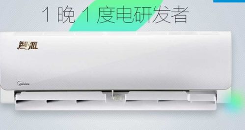 空调自动开机(空调自动开机是什么问题),第3张 空调自动开机(空调自动开机是什么问题),空调自动开机(空调自动开机是什么问题),第3张