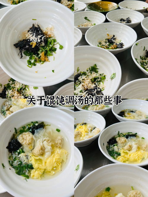 馄饨的做法和配料(馄饨的配料),第2张 馄饨的做法和配料(馄饨的配料),馄饨的做法和配料(馄饨的配料),第2张