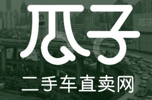 网上二手车（网上二手车平台哪家比较诚信）,网上二手车（网上二手车平台哪家比较诚信）,第3张