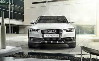 关于奥迪a4allroad的信息,第2张 关于奥迪a4allroad的信息,关于奥迪a4allroad的信息,第2张