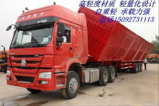 二手车交易市场货车(二手车交易市场货车自卸),第3张 二手车交易市场货车(二手车交易市场货车自卸),二手车交易市场货车(二手车交易市场货车自卸),第3张