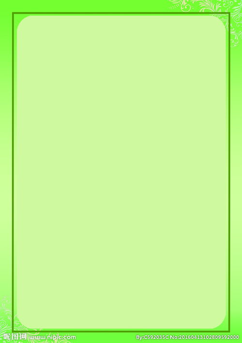 绿色地板(绿色底板图片),第3张 绿色地板(绿色底板图片),绿色地板(绿色底板图片),第3张