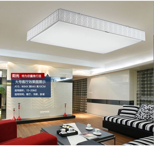 客厅灯饰(客厅灯饰价格及图片大全),第2张 客厅灯饰(客厅灯饰价格及图片大全),客厅灯饰(客厅灯饰价格及图片大全),第2张