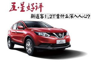 日产逍客车祸(日产逍客车祸现场视频),第3张 日产逍客车祸(日产逍客车祸现场视频),日产逍客车祸(日产逍客车祸现场视频),第3张