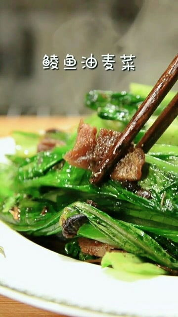 豆豉鱼炒油麦菜(豆豉鱼炒油麦菜图片),第2张 豆豉鱼炒油麦菜(豆豉鱼炒油麦菜图片),豆豉鱼炒油麦菜(豆豉鱼炒油麦菜图片),第2张