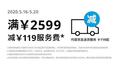 潮流家具（宜家家居官网网上商城）,潮流家具（宜家家居官网网上商城）,第2张