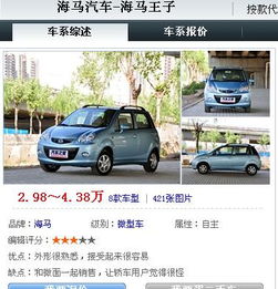 吃完螃蟹千万别碰的水果（吃完螃蟹千万别碰的水果有哪些）,吃完螃蟹千万别碰的水果（吃完螃蟹千万别碰的水果有哪些）,第3张