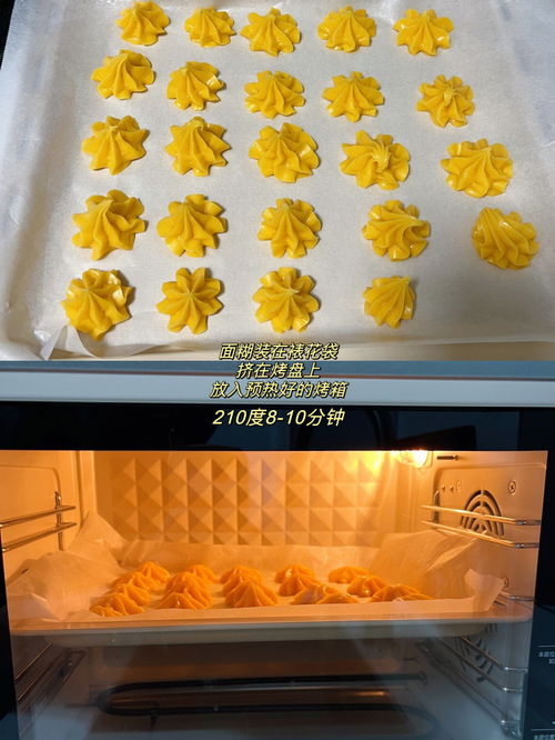 泡芙的做法(泡芙的做法烤箱新手做),第1张 泡芙的做法(泡芙的做法烤箱新手做),泡芙的做法(泡芙的做法烤箱新手做),第1张