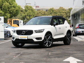 沃尔沃xc70报价(沃尔沃汽车xc40报价),第2张 沃尔沃xc70报价(沃尔沃汽车xc40报价),沃尔沃xc70报价(沃尔沃汽车xc40报价),第2张