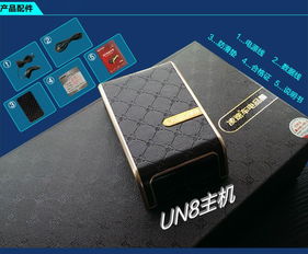 凌速电子狗(凌速电子狗数据升级),第2张 凌速电子狗(凌速电子狗数据升级),凌速电子狗(凌速电子狗数据升级),第2张