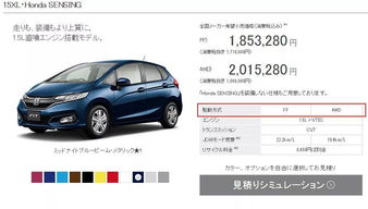 飞度fit(飞度FIT什么意思),第2张 飞度fit(飞度FIT什么意思),飞度fit(飞度FIT什么意思),第2张