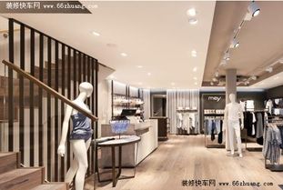 时尚服装设计店(时尚服装店装修风格),第3张 时尚服装设计店(时尚服装店装修风格),时尚服装设计店(时尚服装店装修风格),第3张